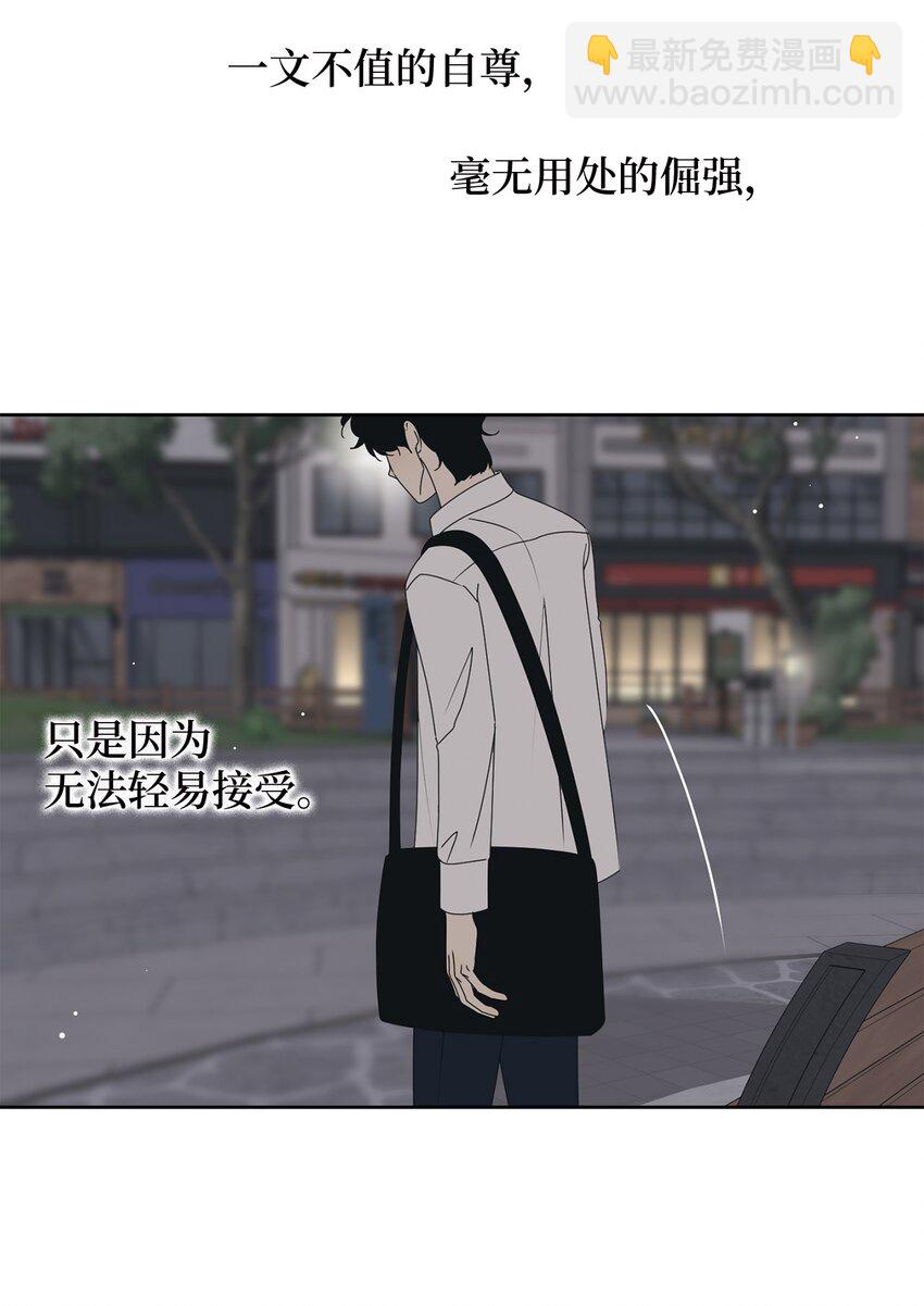 78 到此为止(1/2)-第78话