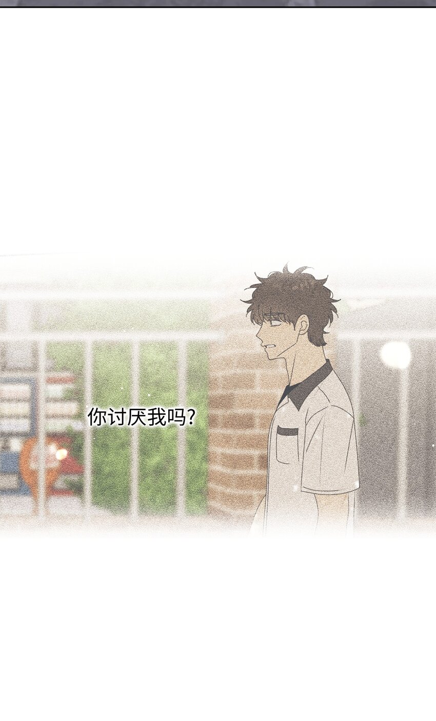 78 到此为止(1/2)-第78话