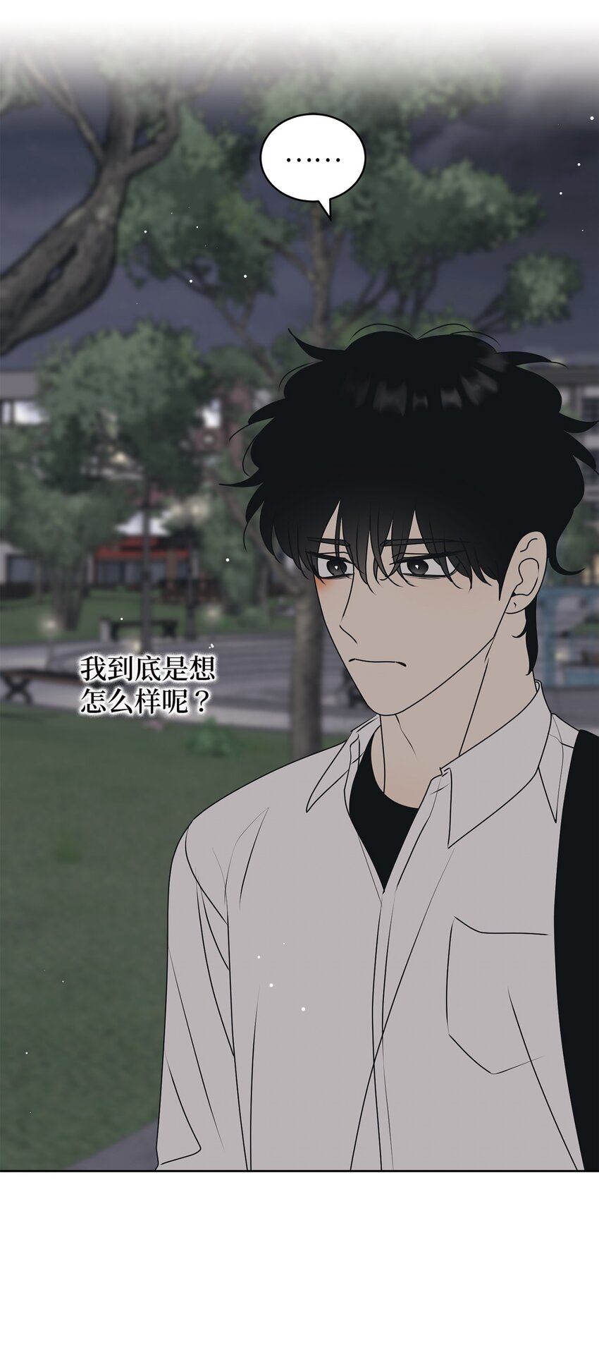 78 到此为止(1/2)-第78话