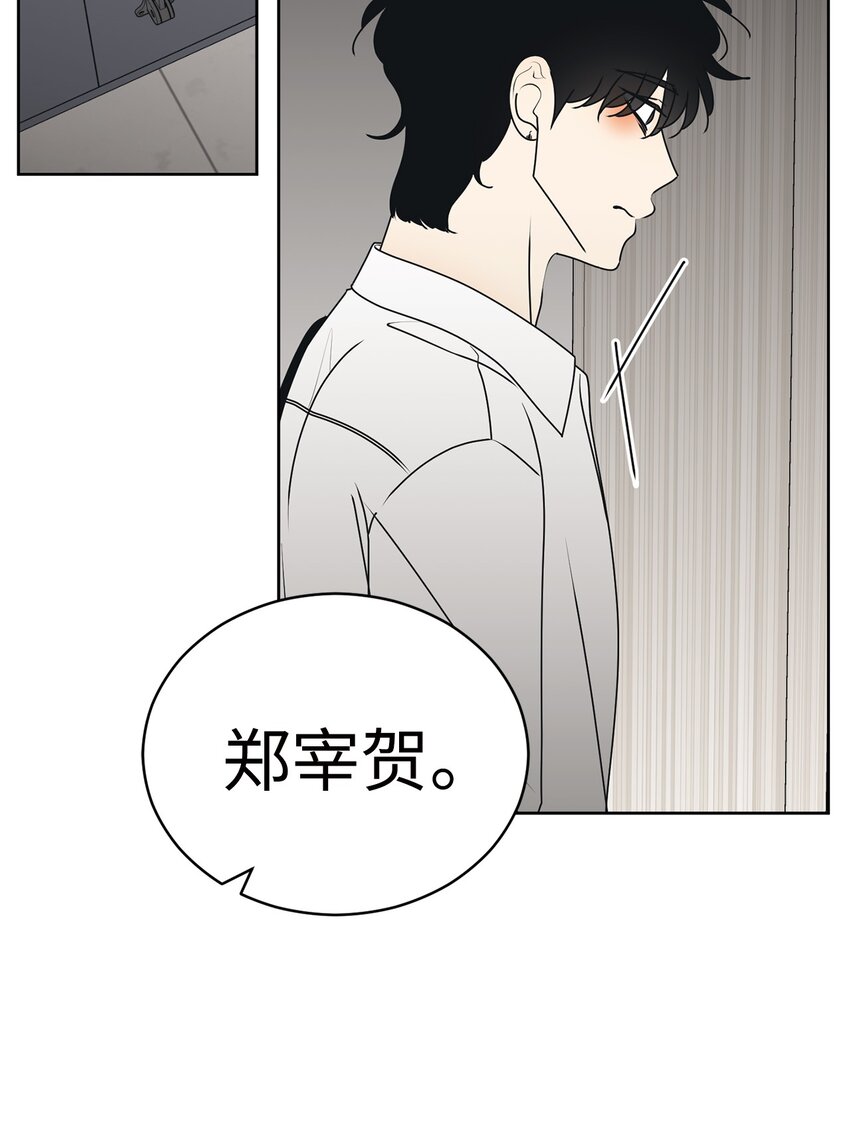 78 到此为止(1/2)-第78话