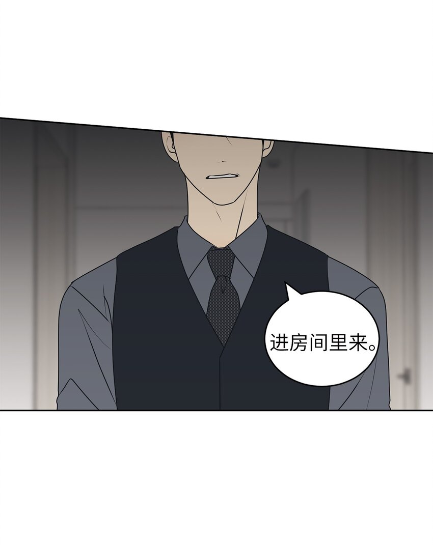 78 到此为止(1/2)-第78话