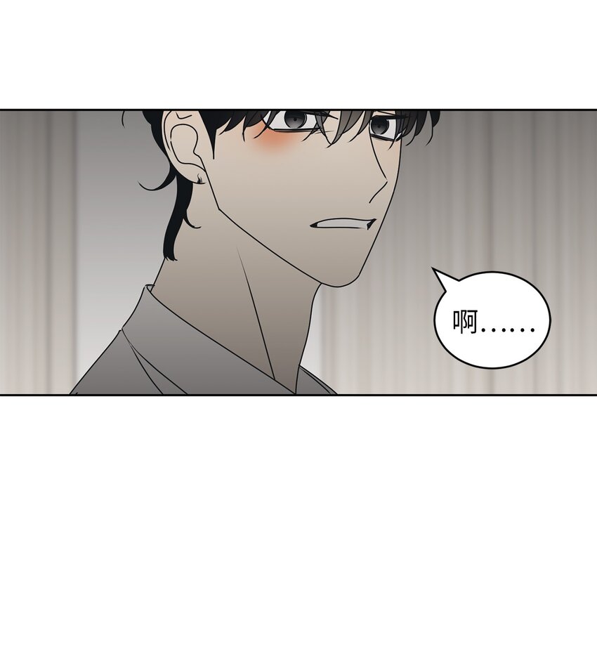 78 到此为止(1/2)-第78话