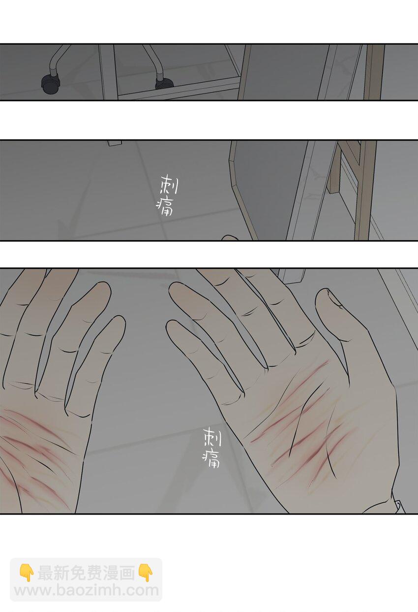 78 到此为止(1/2)-第78话