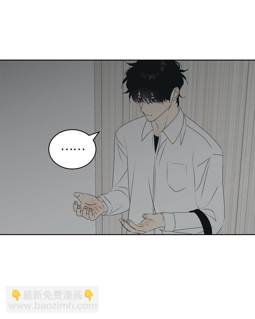 78 到此为止(1/2)-第78话