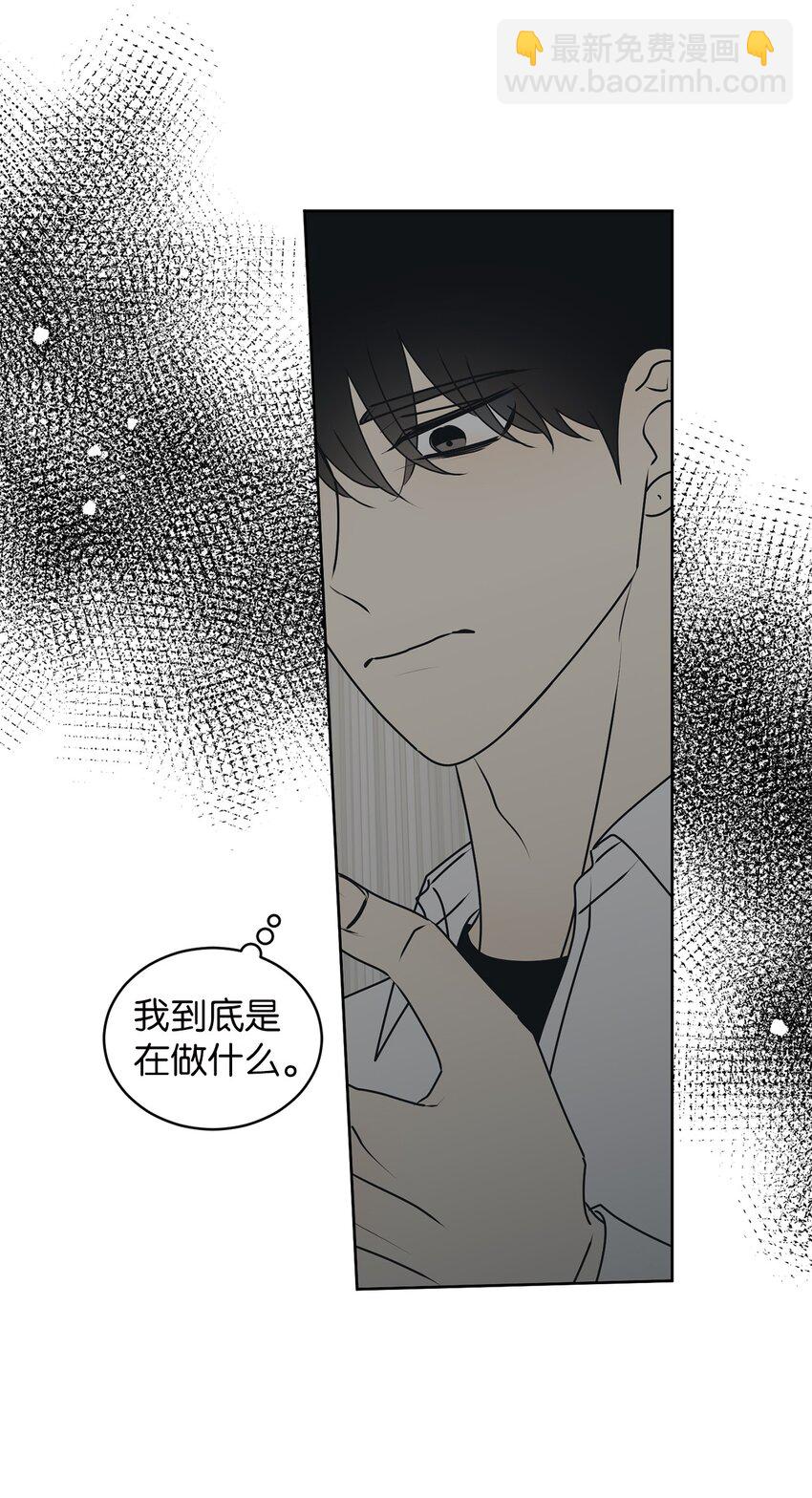 78 到此为止(1/2)-第78话