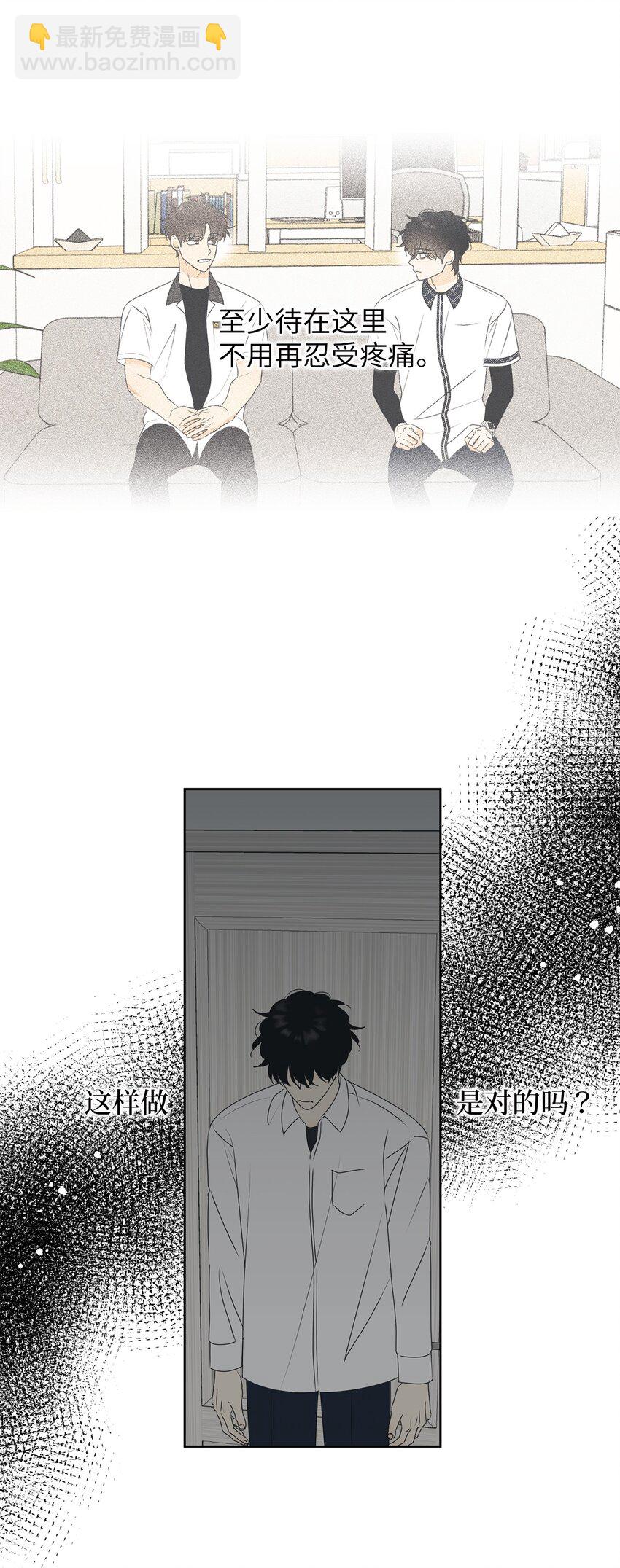 78 到此为止(1/2)-第78话