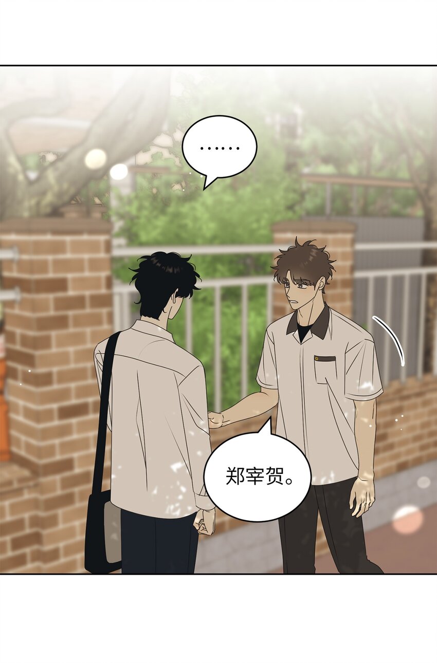 78 到此为止(1/2)-第78话