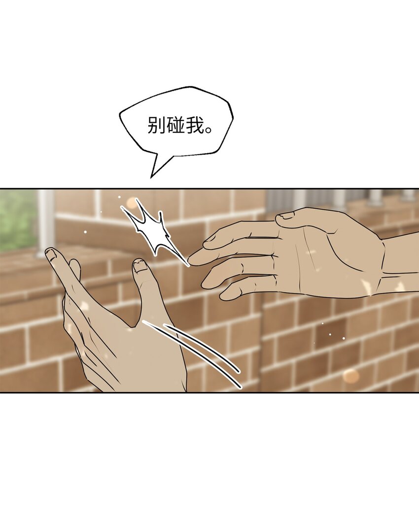 78 到此为止(1/2)-第78话