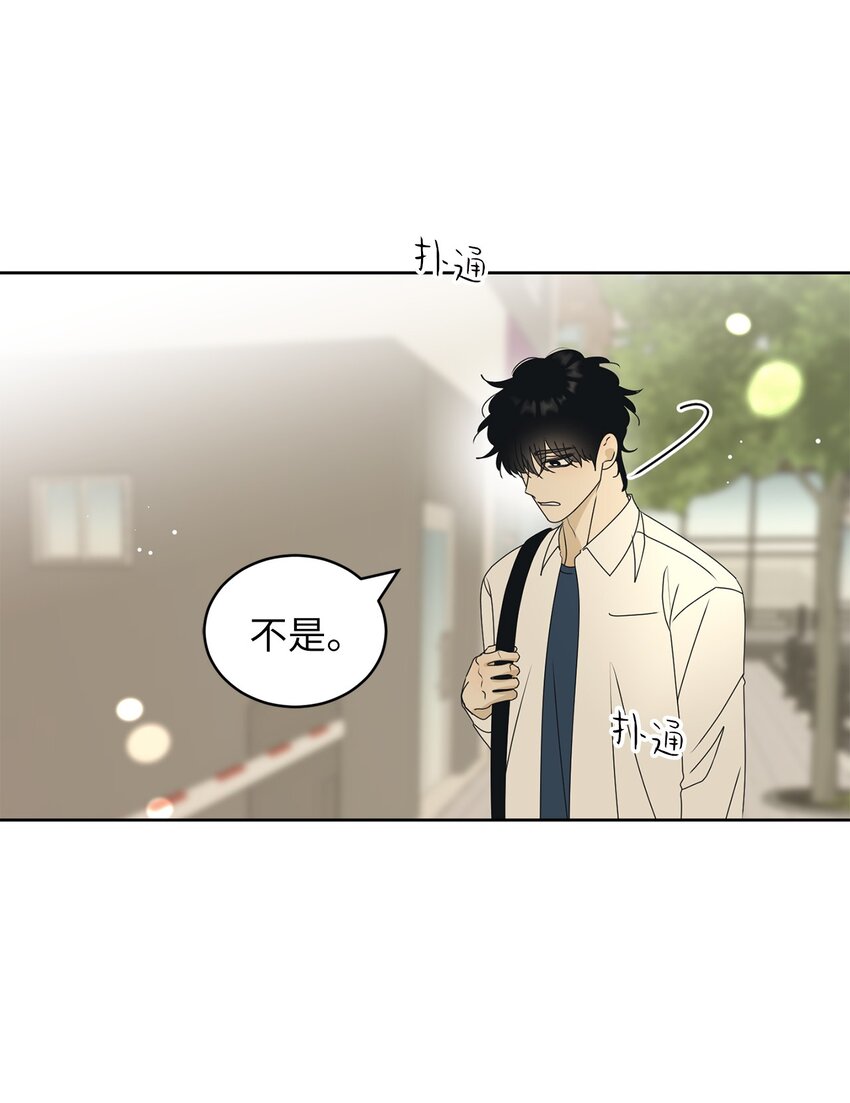 80 看着你(1/2)-第80话