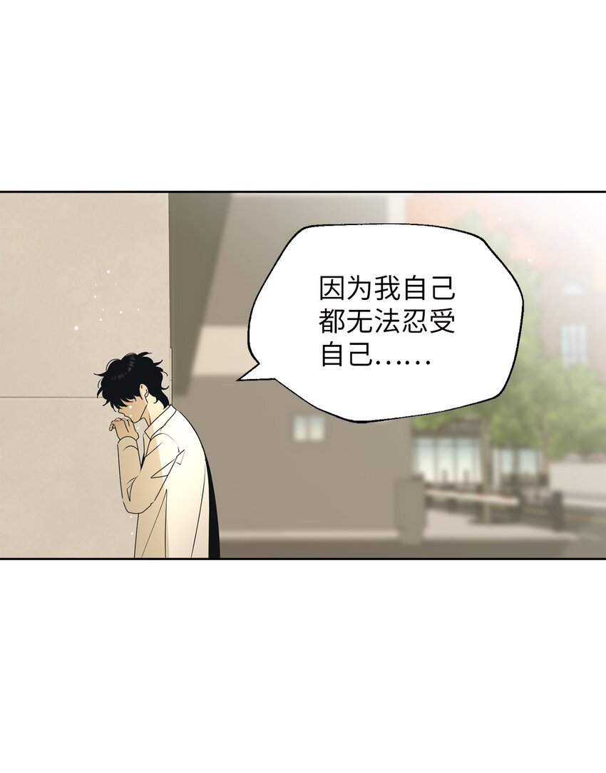 80 看着你(1/2)-第80话