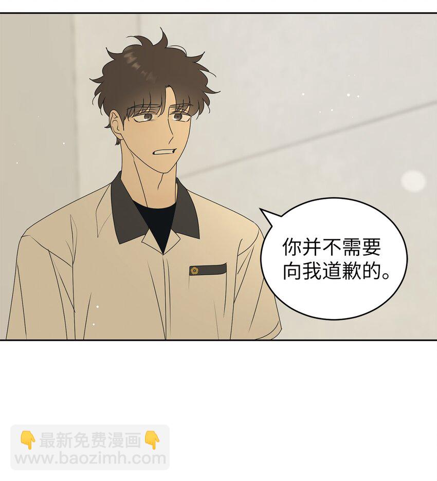 80 看着你(1/2)-第80话