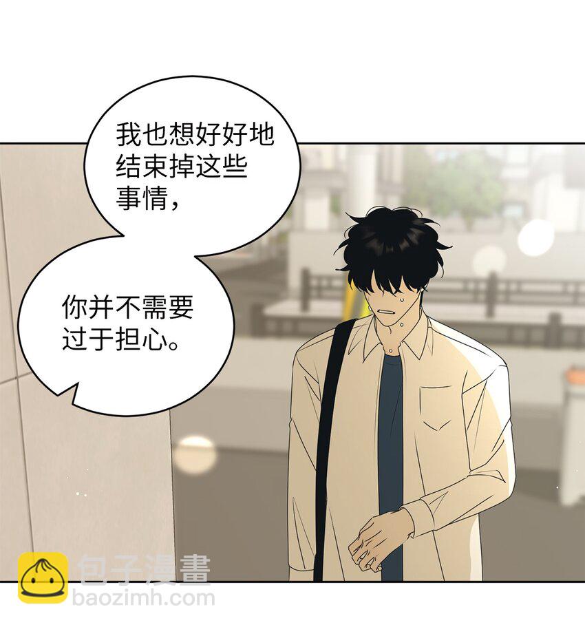 80 看着你(1/2)-第80话