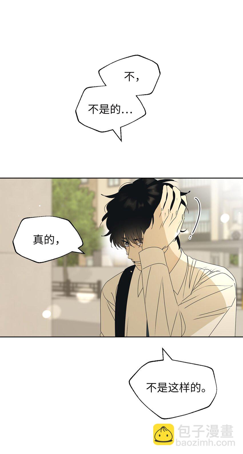 80 看着你(1/2)-第80话