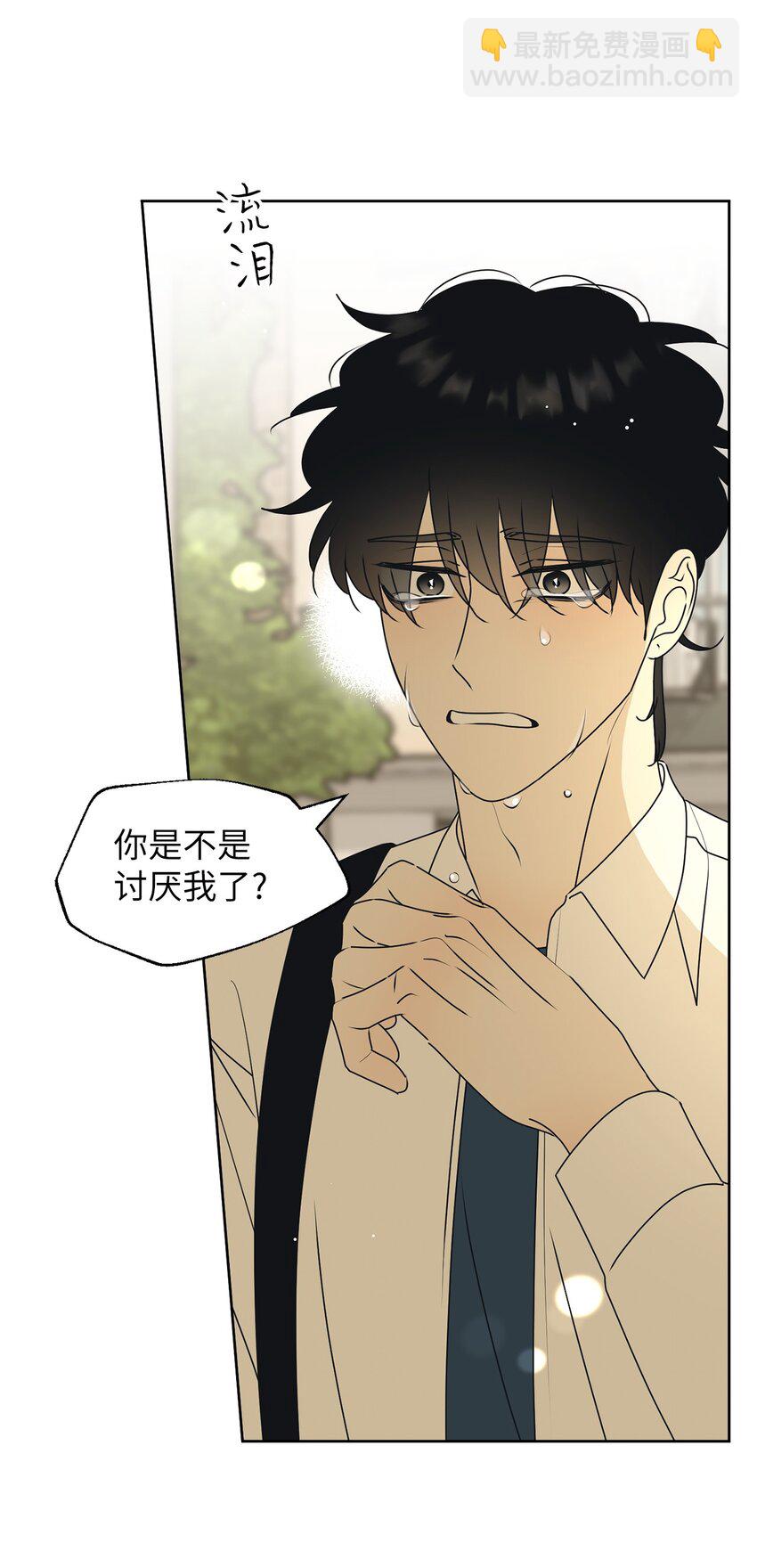 80 看着你(1/2)-第80话