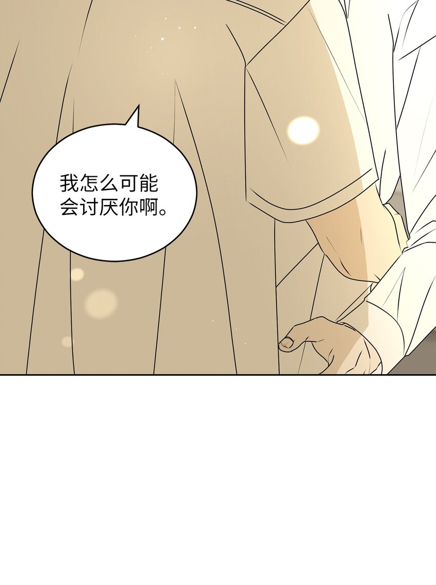 80 看着你(1/2)-第80话