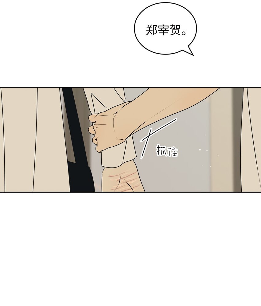 80 看着你(1/2)-第80话