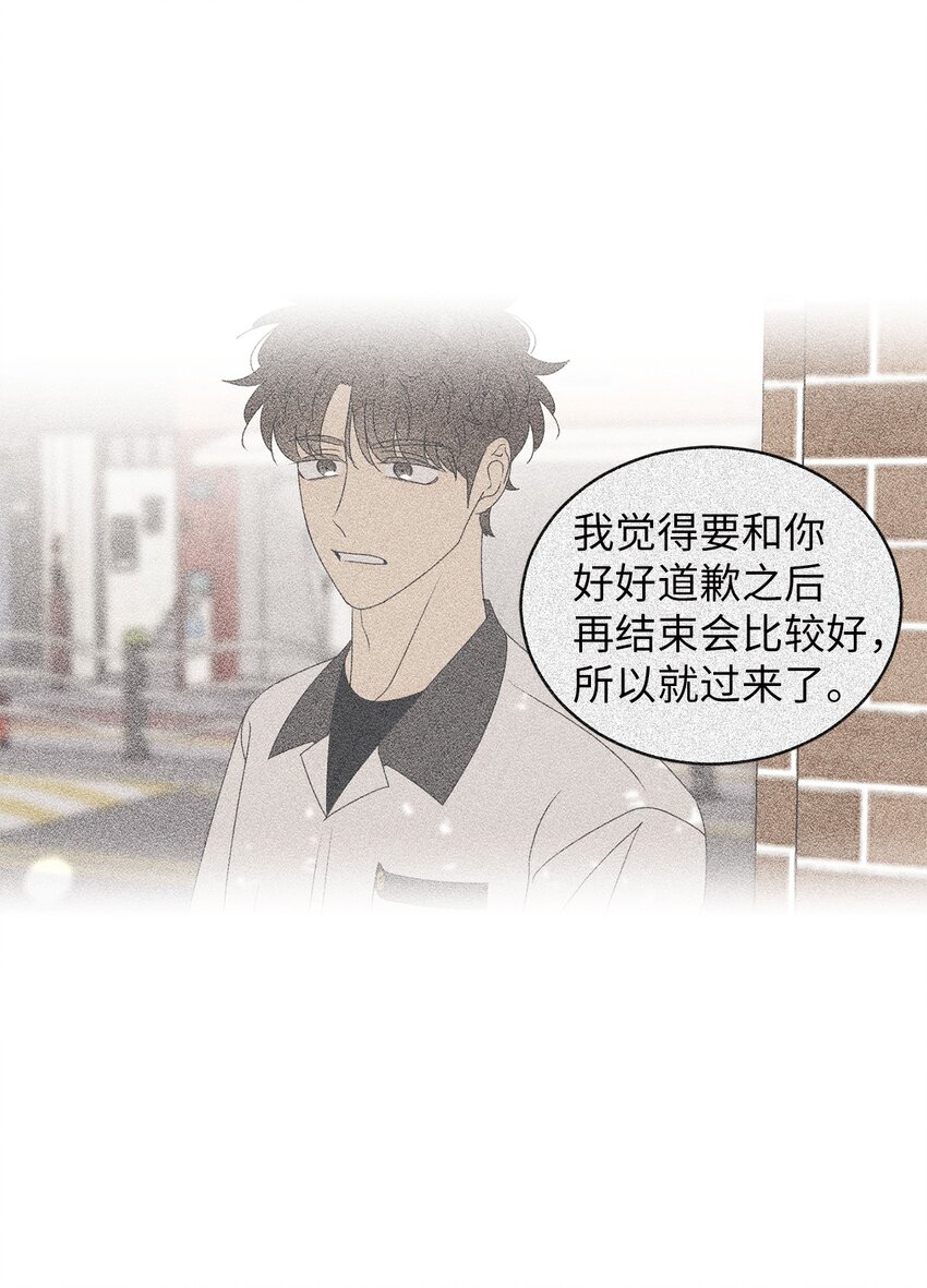 80 看着你(1/2)-第80话