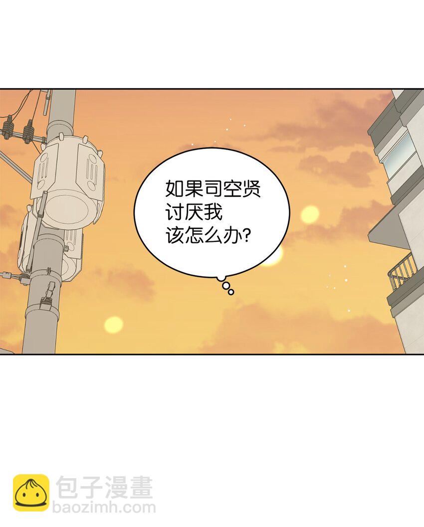 80 看着你(1/2)-第80话