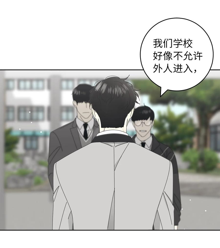 10 分析大师承河(1/2)-第10话