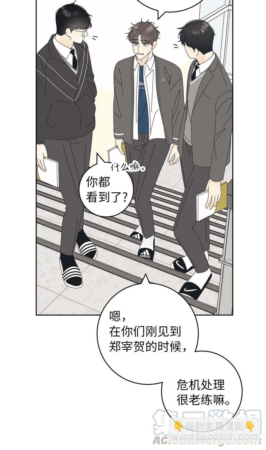 10 分析大师承河(1/2)-第10话