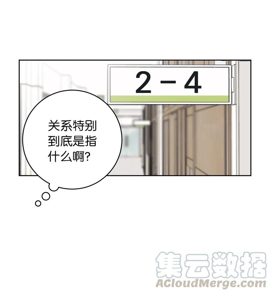 10 分析大师承河(1/2)-第10话