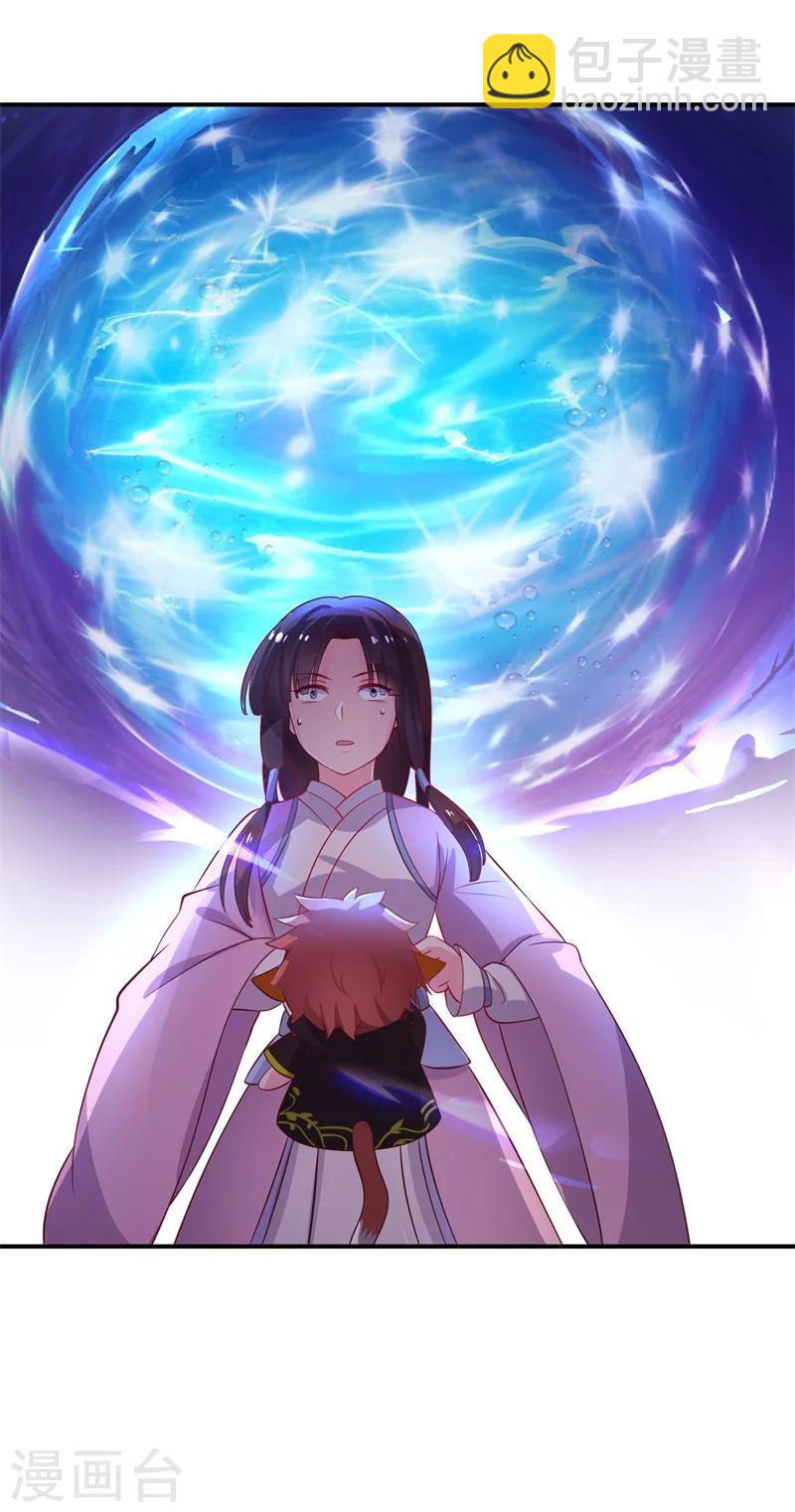 第2话 我是你可爱的系统哦-第2话