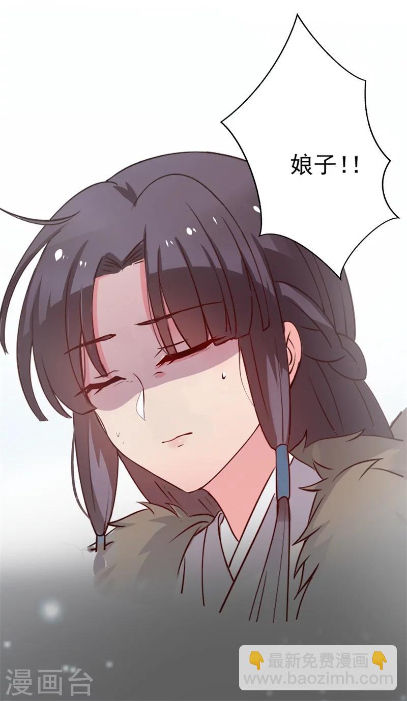 第2话 我是你可爱的系统哦-第2话