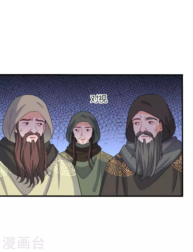 第104话 流产-第104话