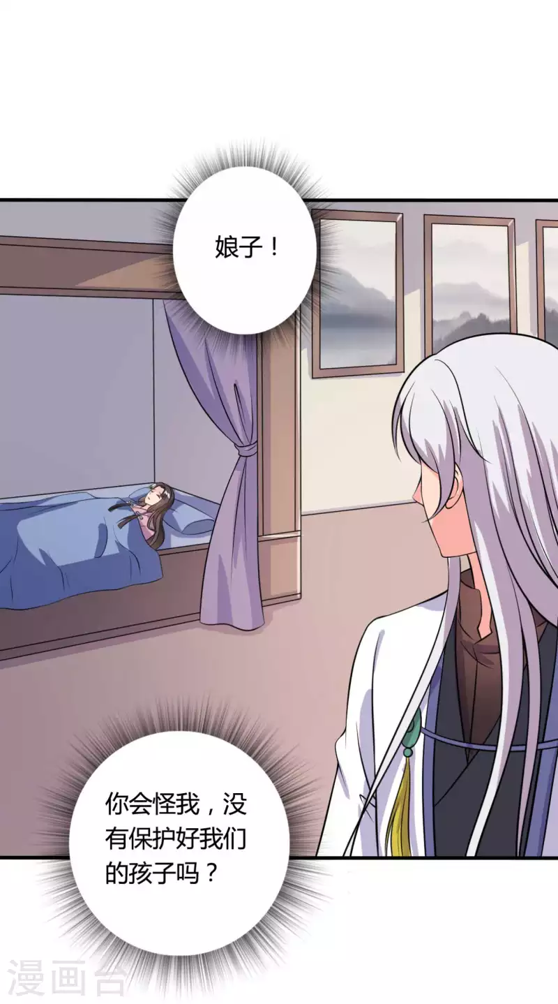 第104话 流产-第104话