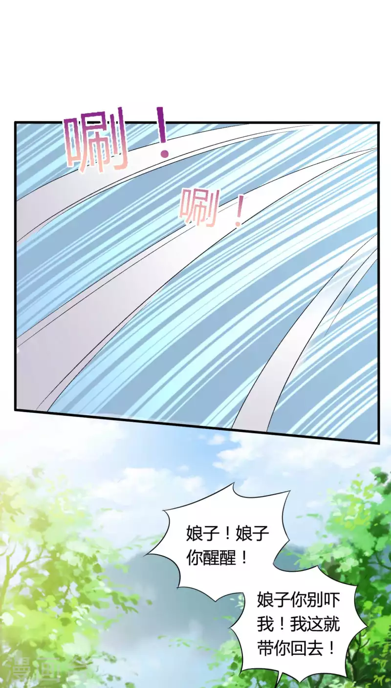 第104话 流产-第104话