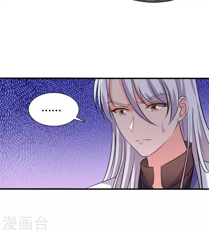 第104话 流产-第104话