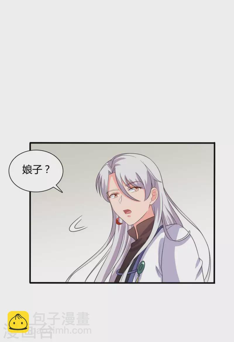 第104话 流产-第104话