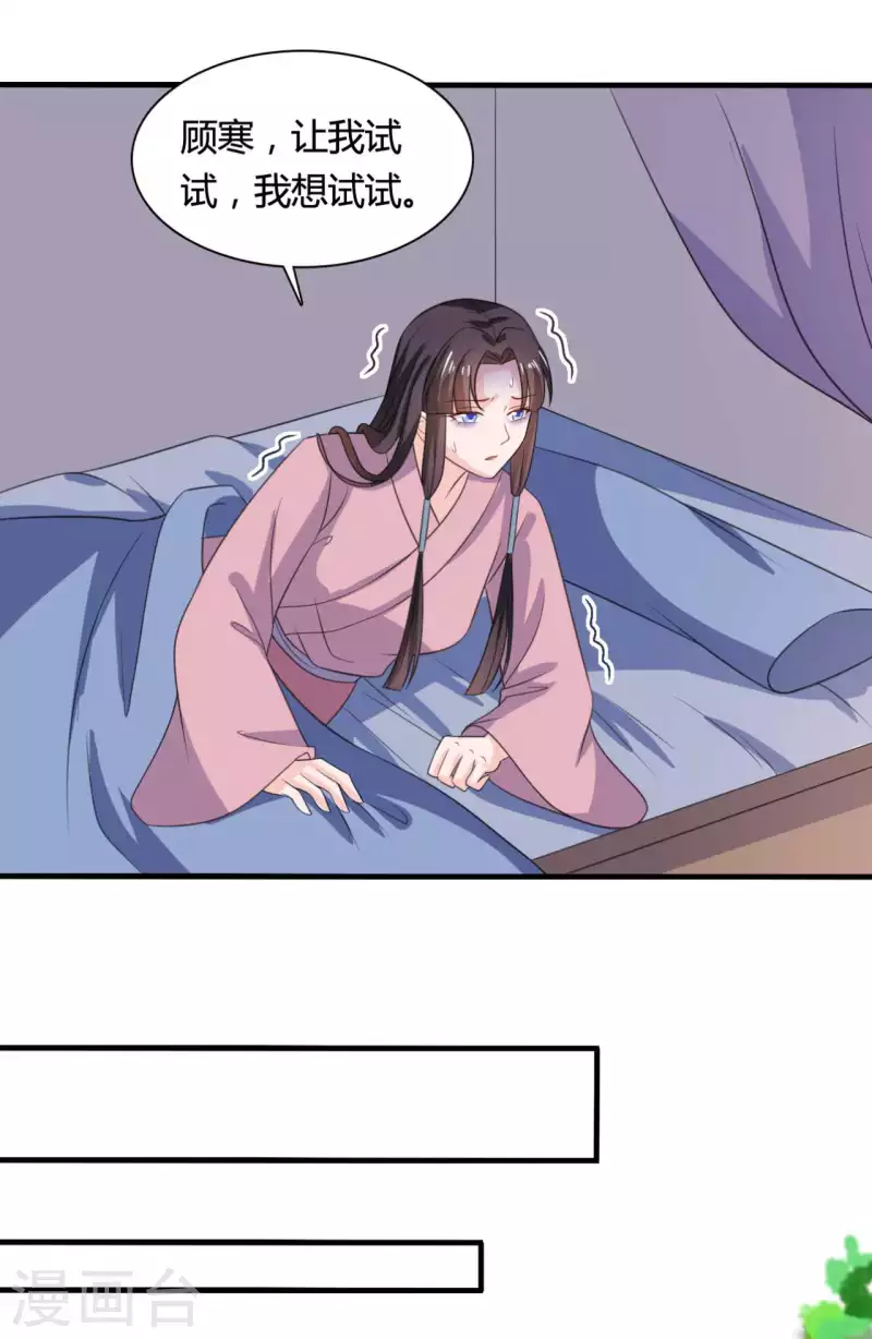 第104话 流产-第104话