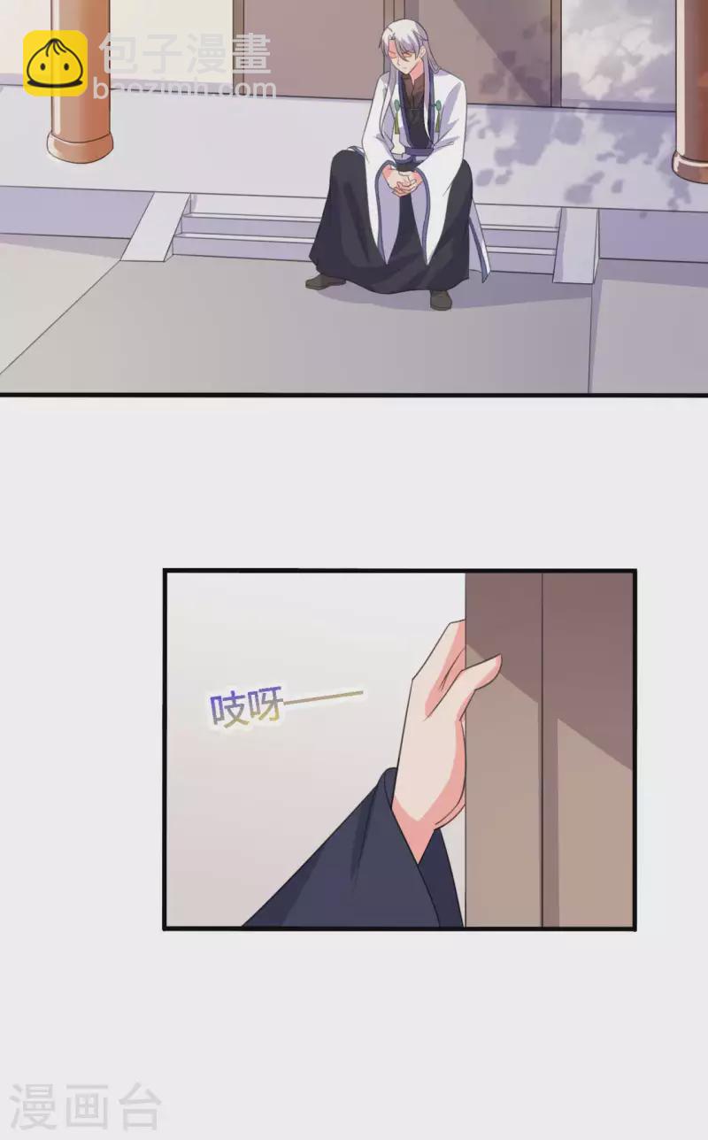 第104话 流产-第104话
