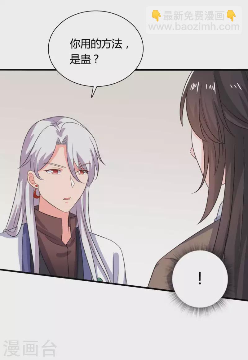 第104话 流产-第104话