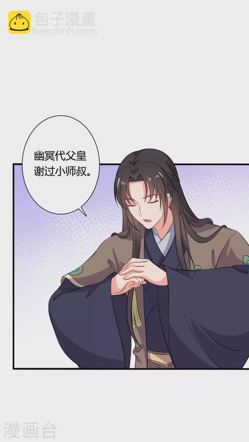 第104话 流产-第104话