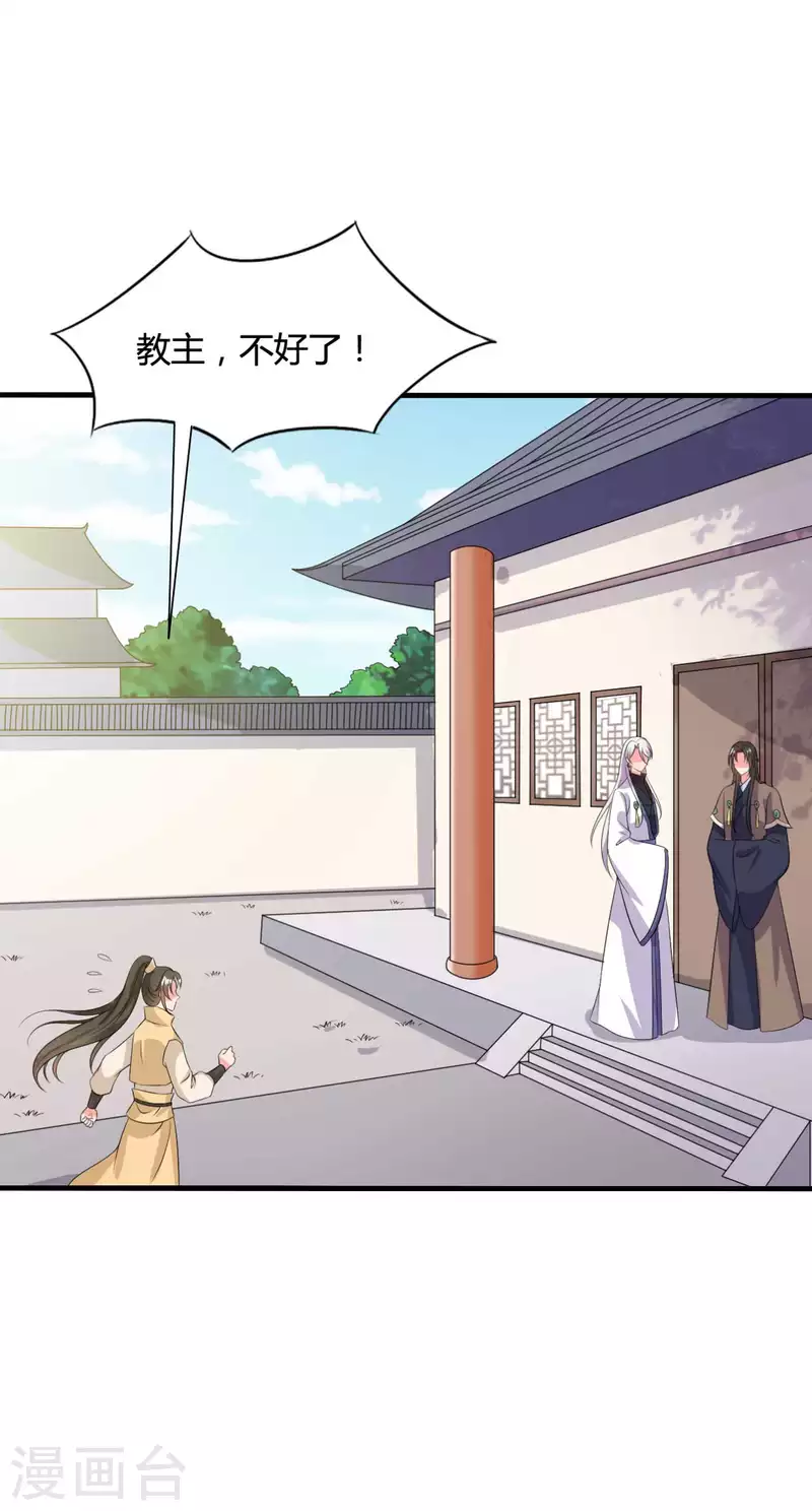第104话 流产-第104话