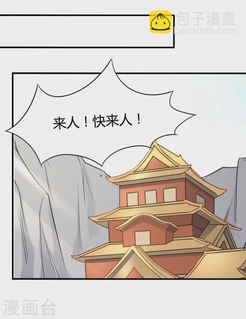 第104话 流产-第104话