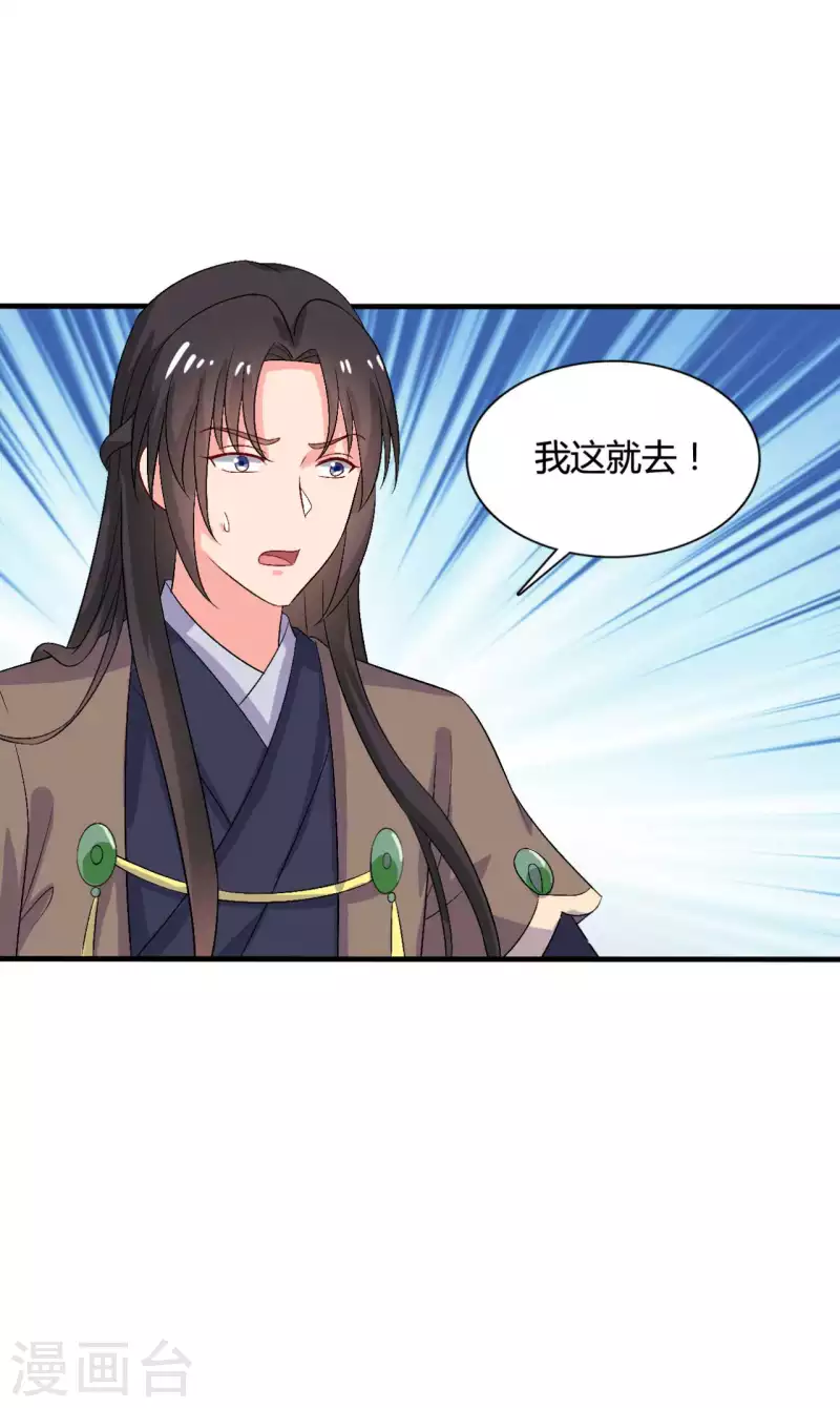 第104话 流产-第104话