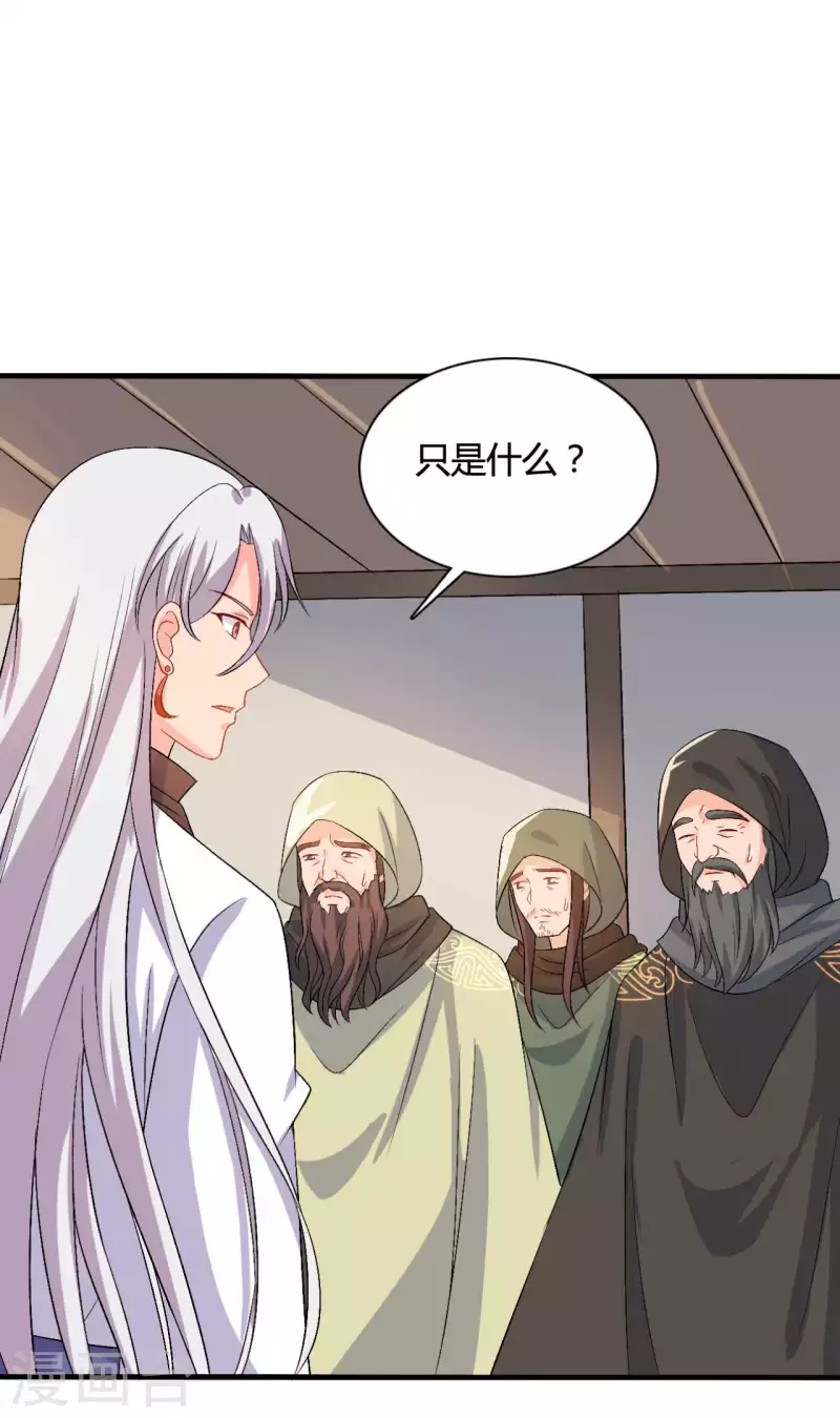 第104话 流产-第104话