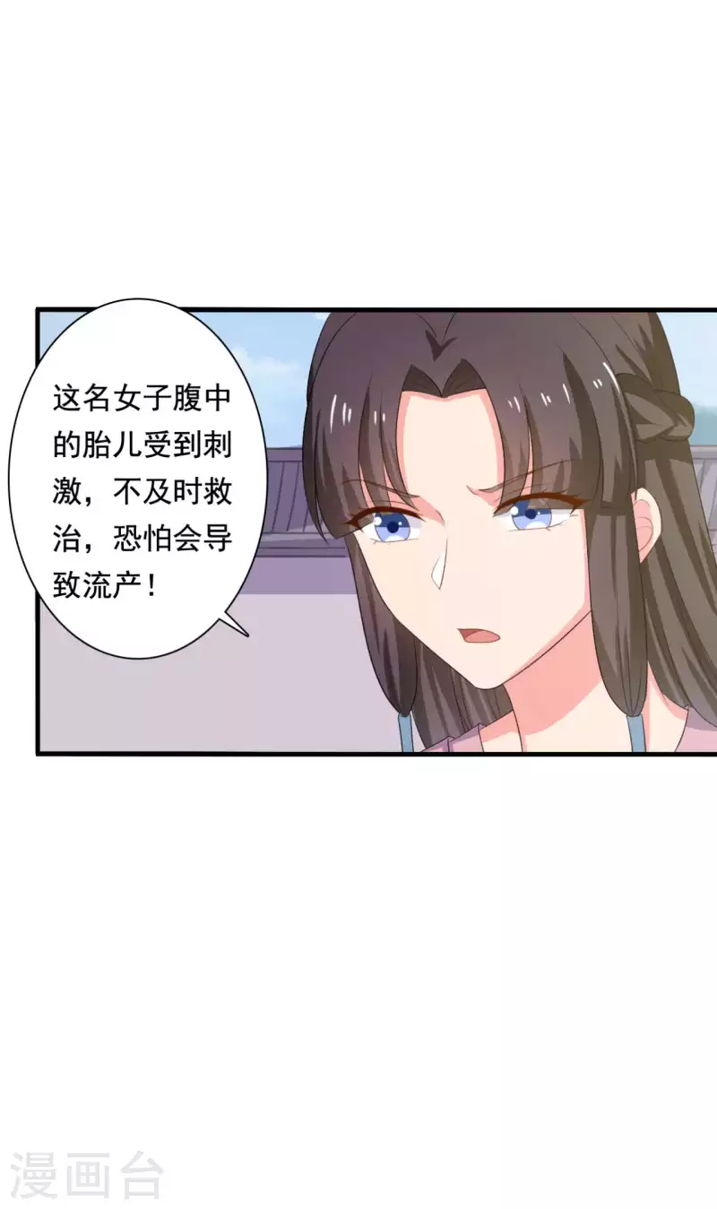 第106话 隐藏商城开放-第106话