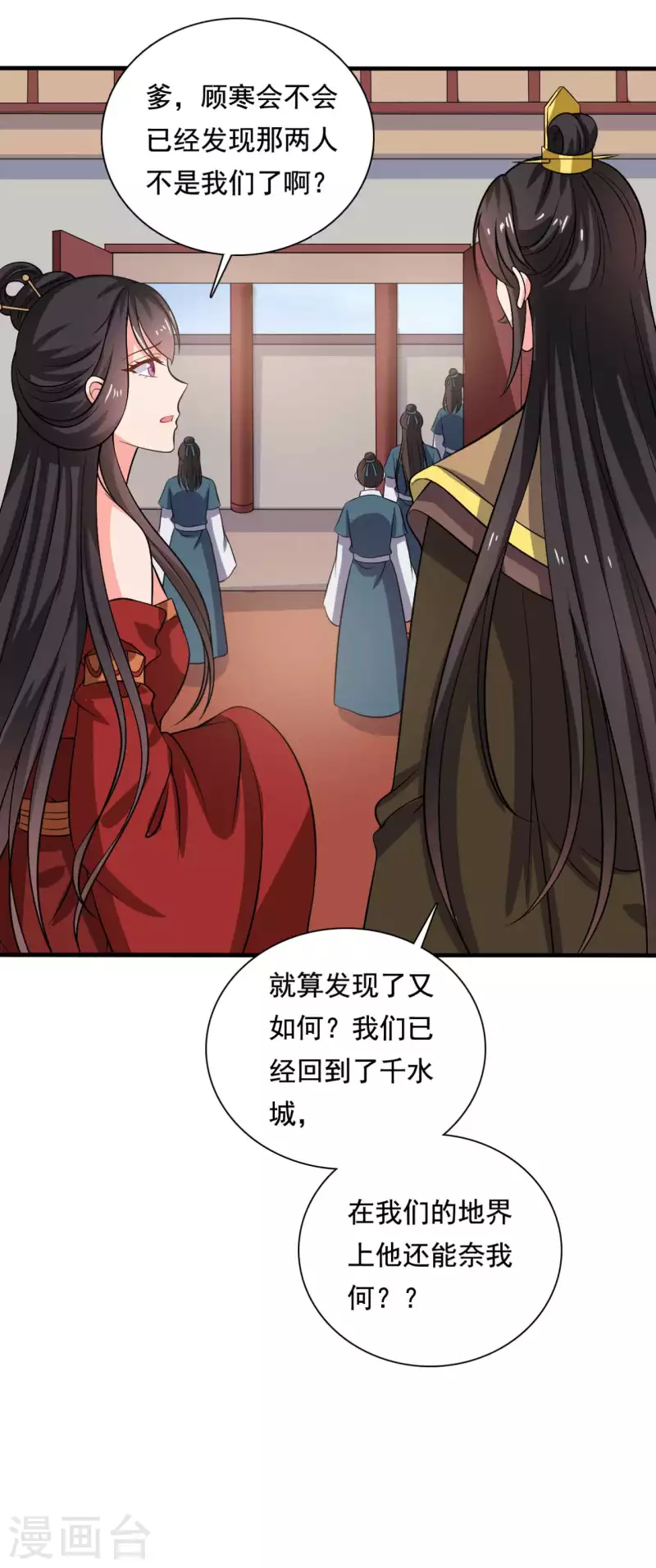 第106话 隐藏商城开放-第106话