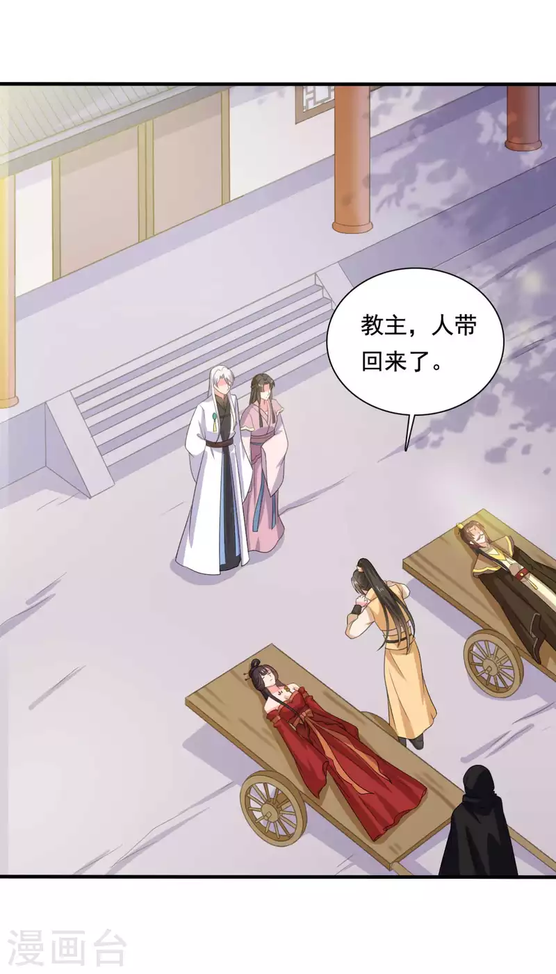 第106话 隐藏商城开放-第106话