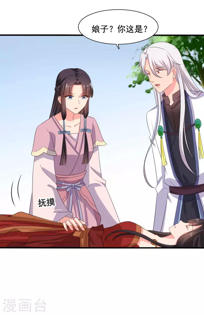 第106话 隐藏商城开放-第106话