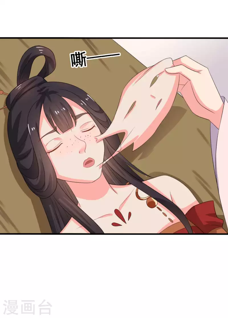 第106话 隐藏商城开放-第106话