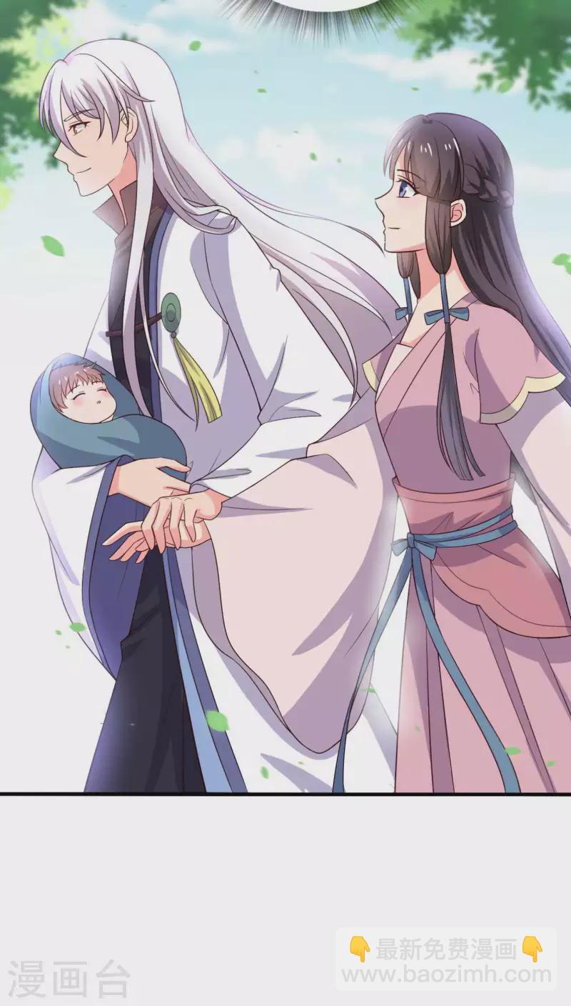 第108话 师傅就是拿来坑的-第108话