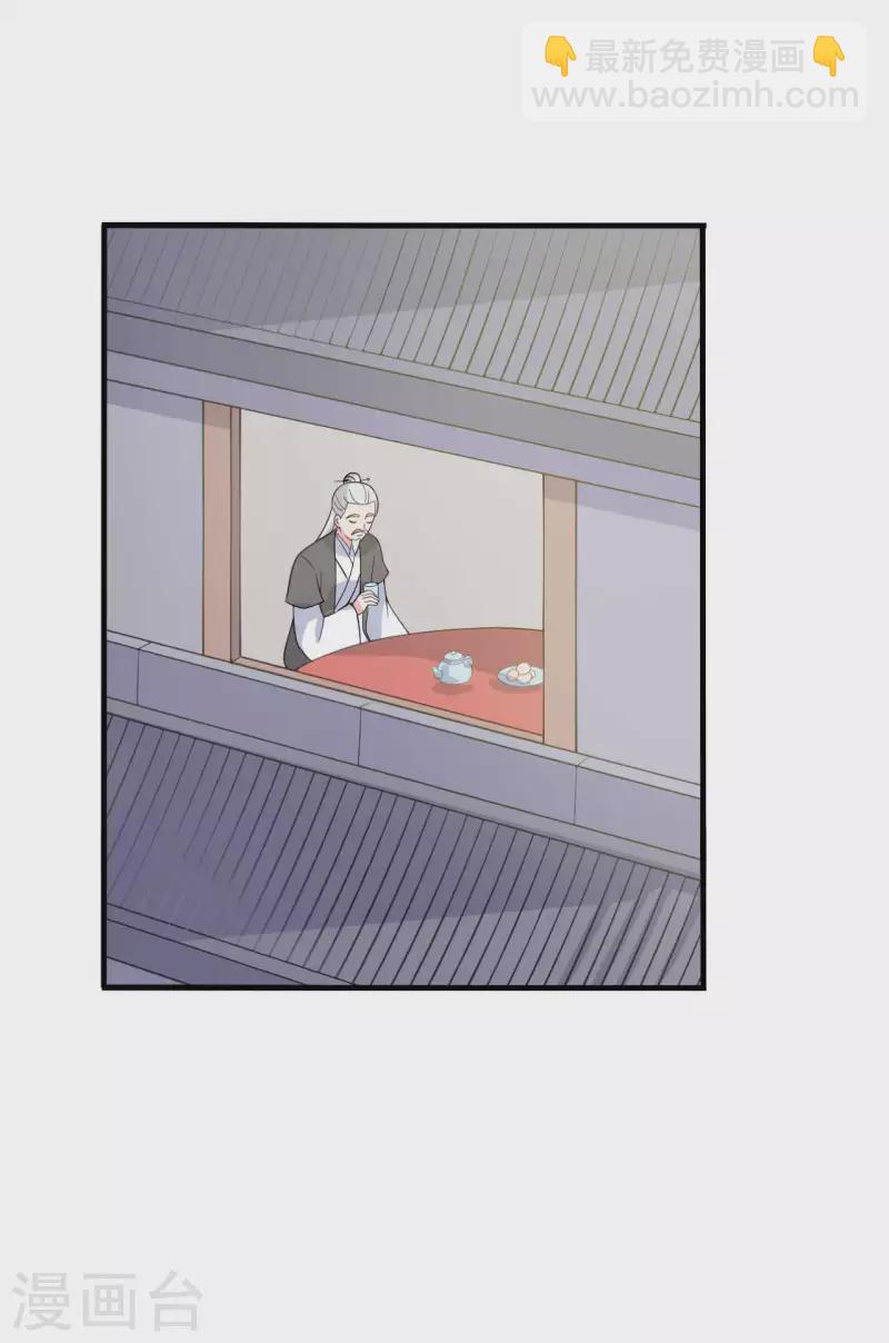 第108话 师傅就是拿来坑的-第108话