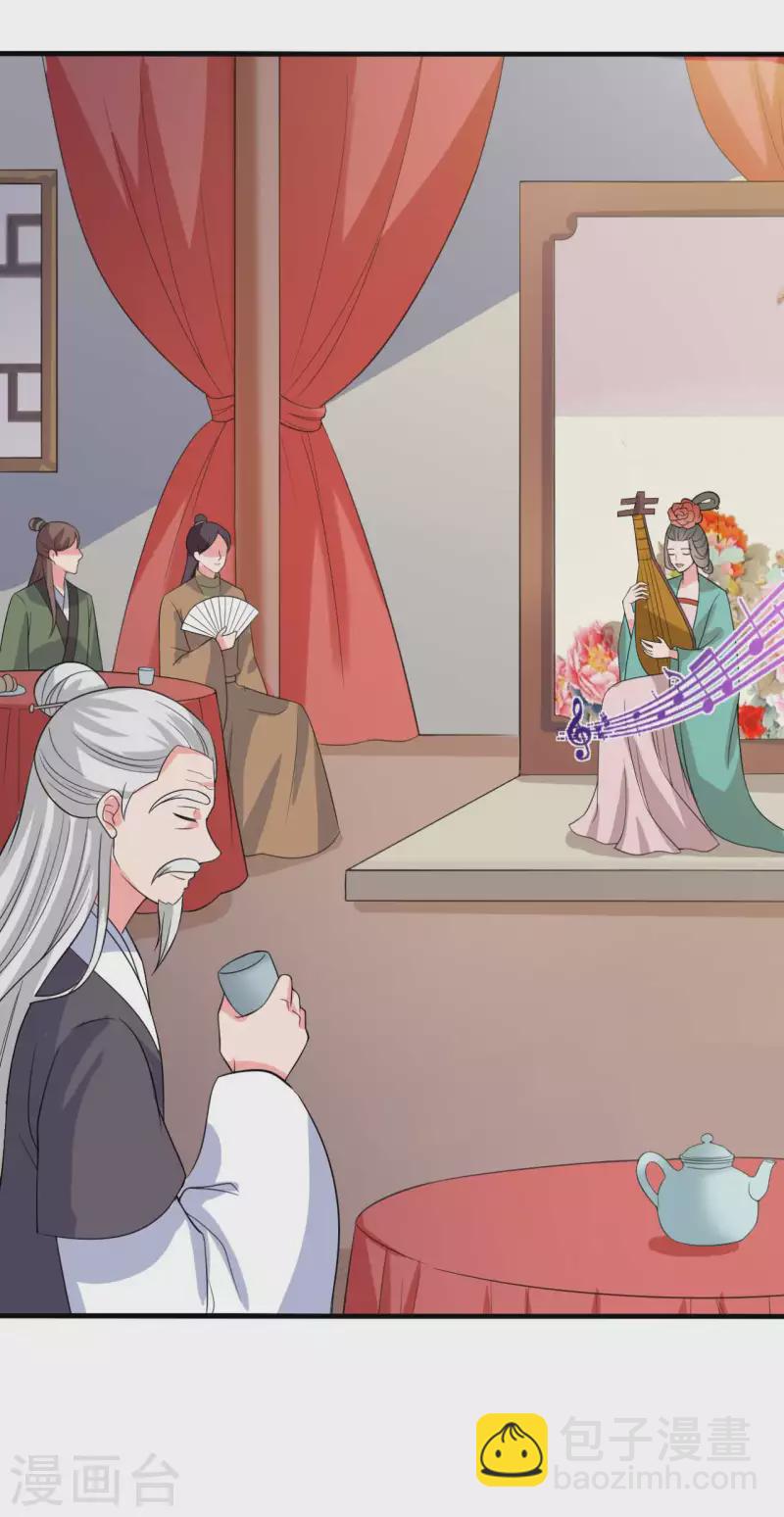 第108话 师傅就是拿来坑的-第108话