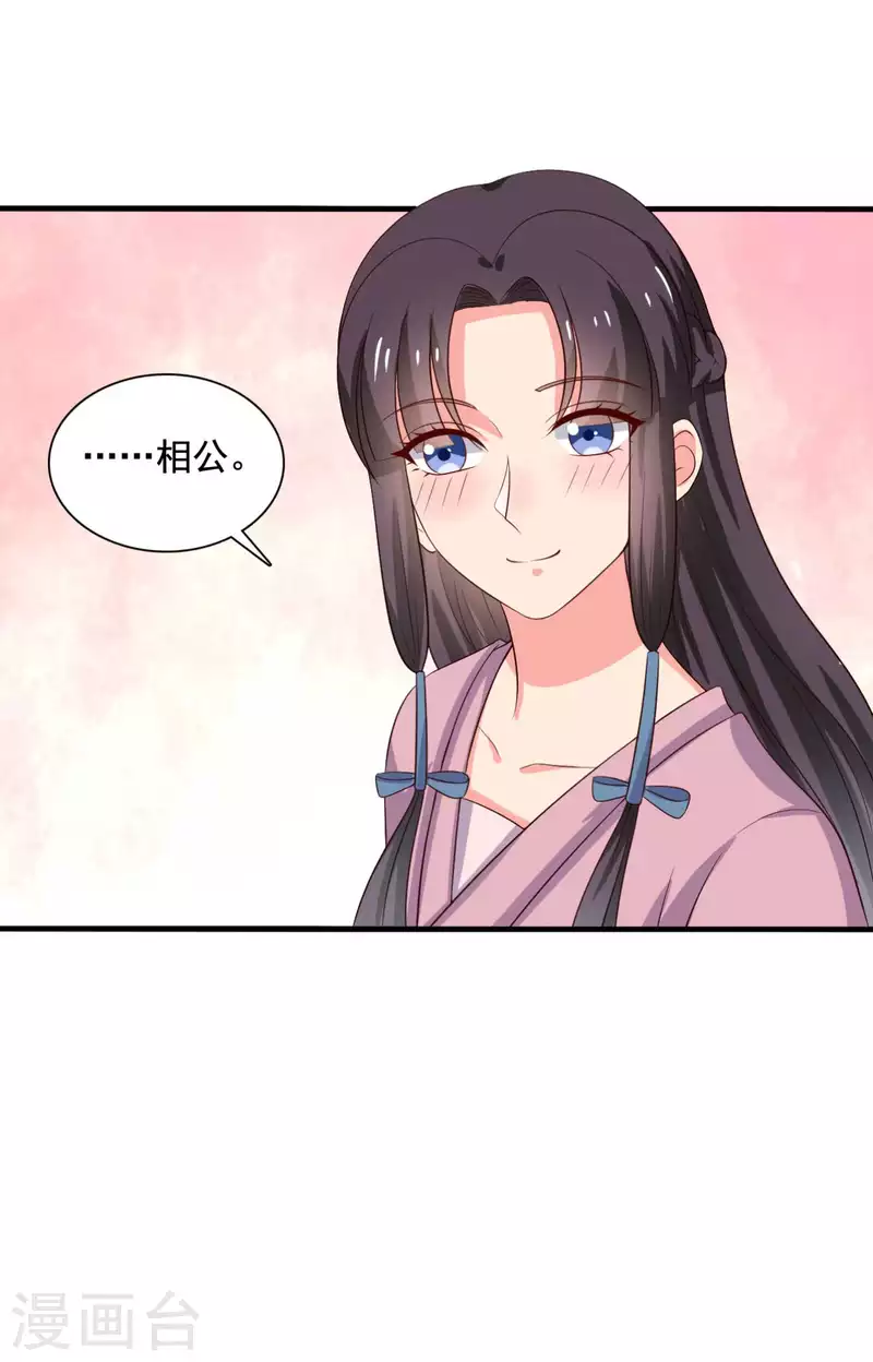 第108话 师傅就是拿来坑的-第108话