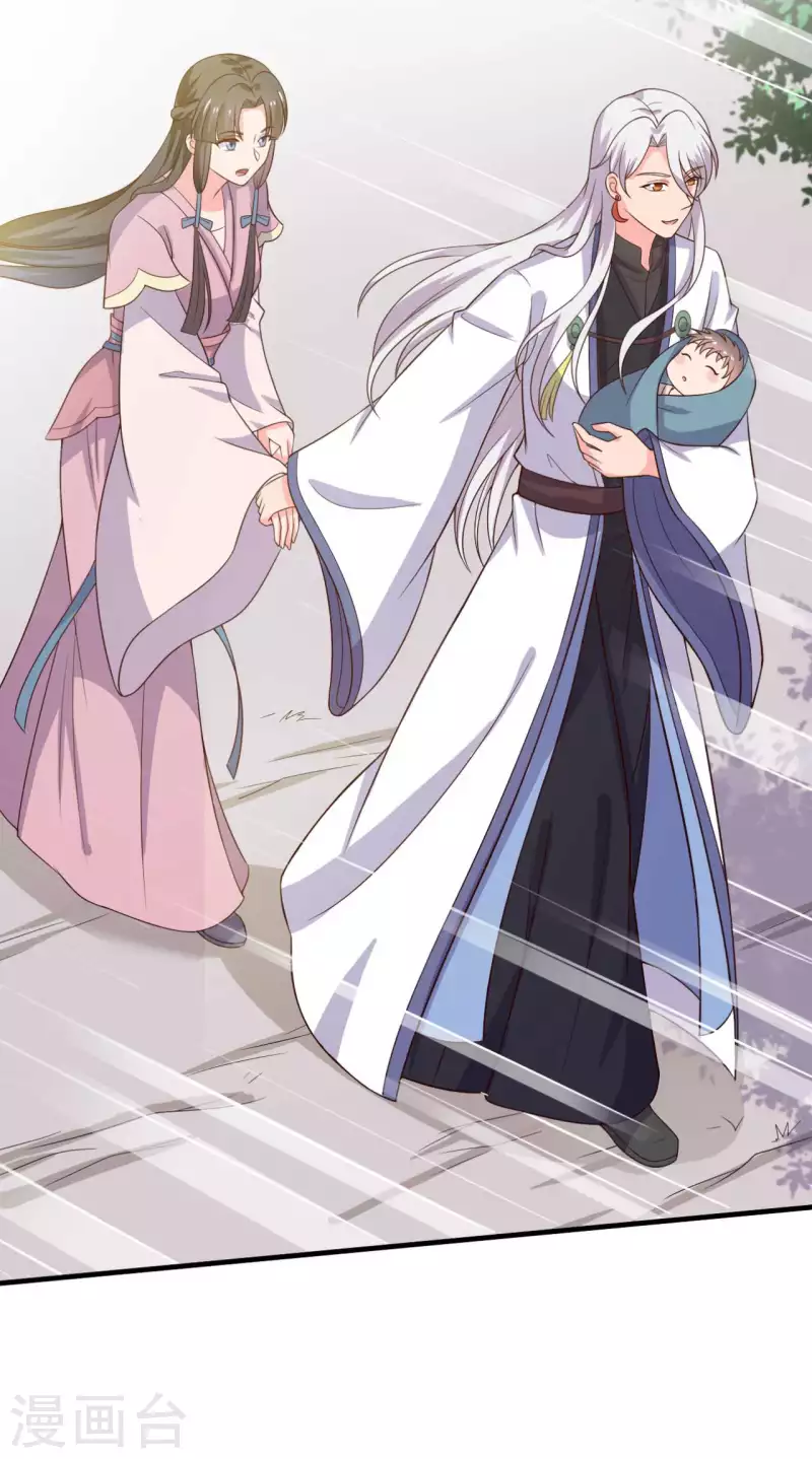 第108话 师傅就是拿来坑的-第108话